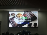 沁園春科技P2全彩LED顯示屏